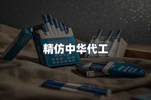 云霄香烟批发